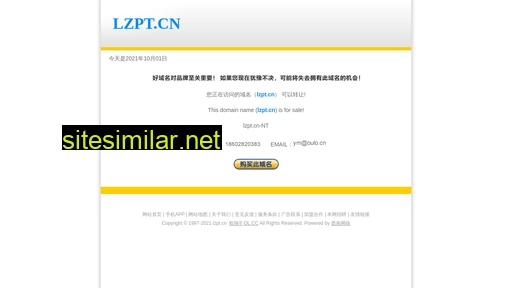 lzpt.cn alternative sites