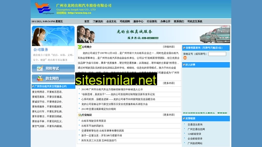 lzq.cn alternative sites