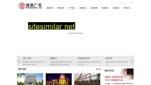 lzsending.cn alternative sites
