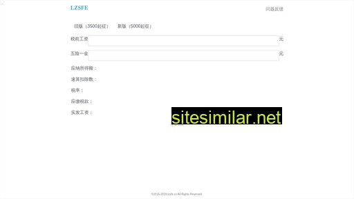 lzsfe.cn alternative sites