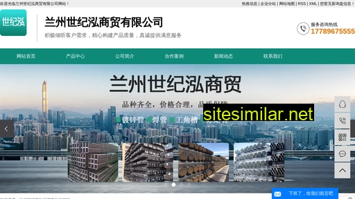 lzsjh.cn alternative sites