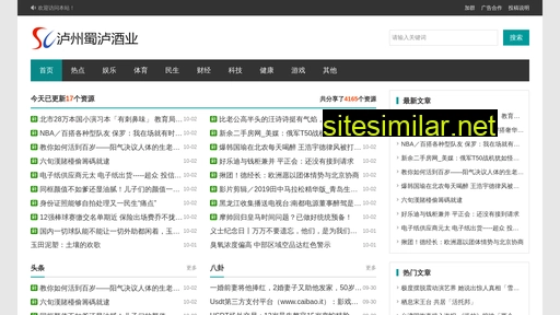 lzsljy.cn alternative sites