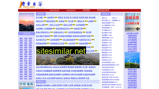 lzsq.cn alternative sites