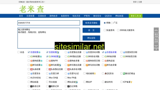 lzxianhetransformer.com.cn alternative sites