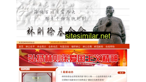 lzxjjh.org.cn alternative sites