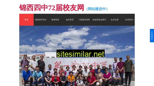 lzysz.cn alternative sites