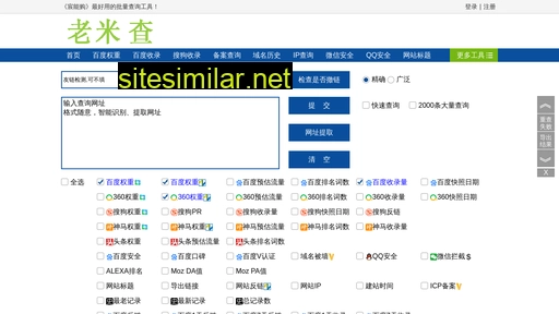 m0316.cn alternative sites
