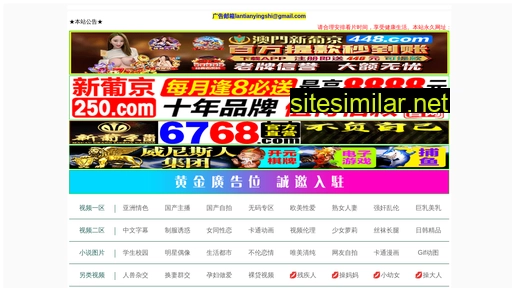 m3h.com.cn alternative sites