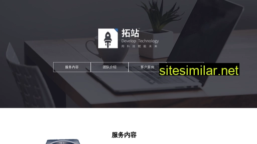 m3.cn alternative sites