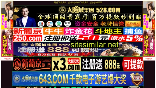 m4433com.cn alternative sites