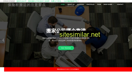 m5s.com.cn alternative sites