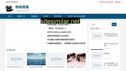 maagpump.com.cn alternative sites