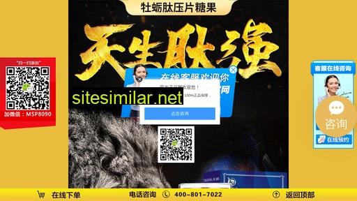 maanshanzaixian.cn alternative sites