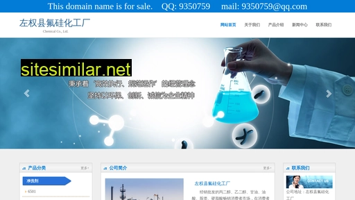machine-cn.cn alternative sites