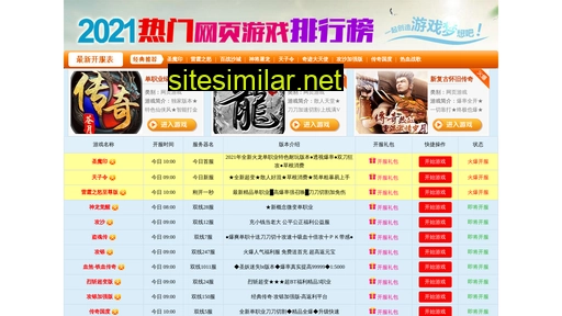 macitoo.com.cn alternative sites