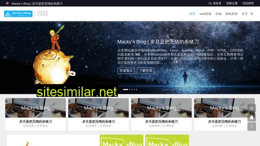 macky.cn alternative sites