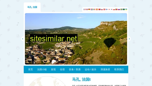 macon-tourism.cn alternative sites