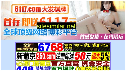 macroland.com.cn alternative sites