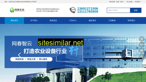 mad-takin.com.cn alternative sites