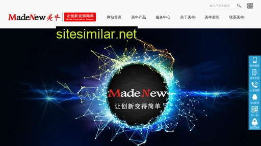 madenew.cn alternative sites