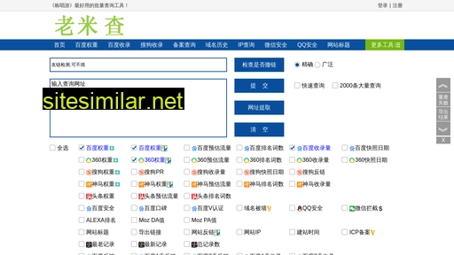 mafumafu.cn alternative sites