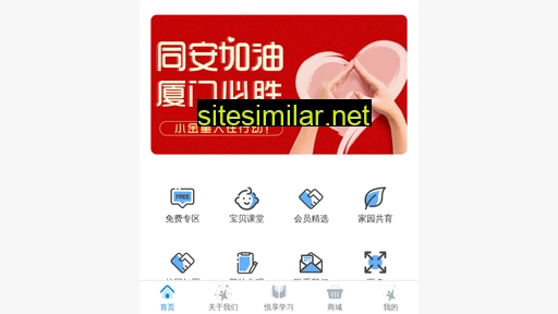 magartedu.cn alternative sites