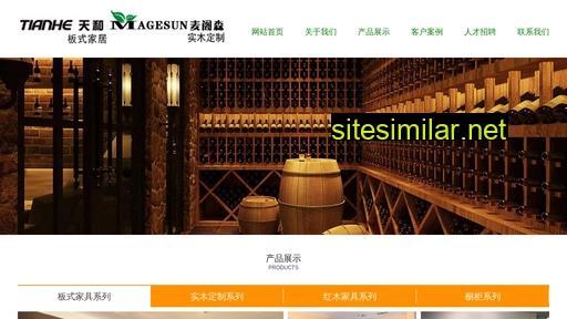 magesun.cn alternative sites