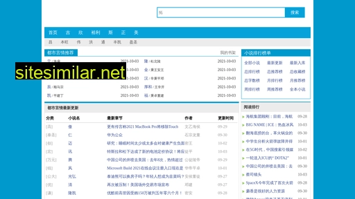 magongzhuang521.cn alternative sites