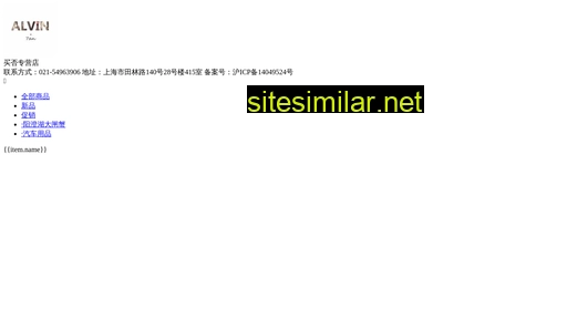 mai2.cn alternative sites