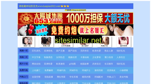 maikarui.com.cn alternative sites