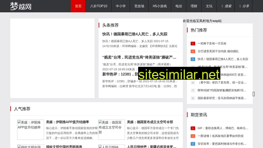 maisanban.cn alternative sites