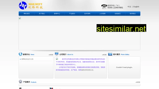maiwei.com.cn alternative sites