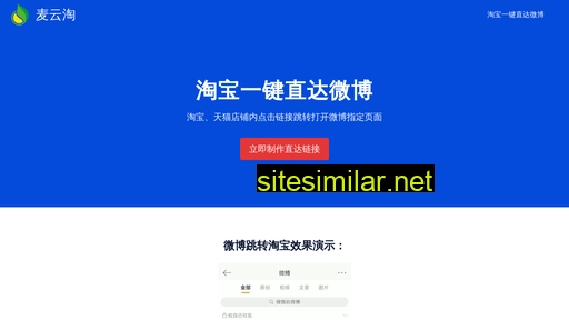 maiyurl.cn alternative sites