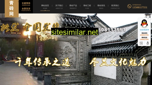 Maizhuan8 similar sites