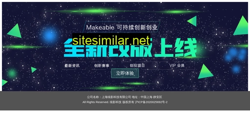 makeable.cn alternative sites