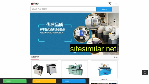 mallee.com.cn alternative sites