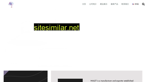 malet.com.cn alternative sites