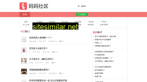 mamashequ.cn alternative sites