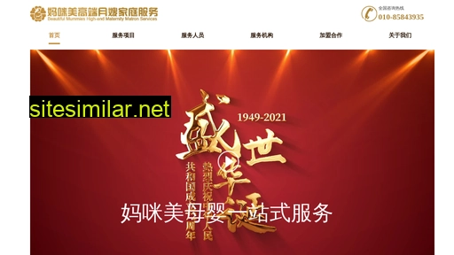 mamimei.cn alternative sites