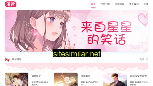 mandukook.cn alternative sites