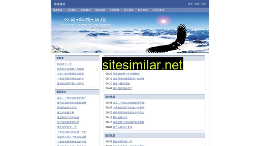 mangcn.cn alternative sites
