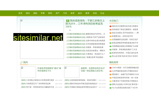 mangonet.com.cn alternative sites