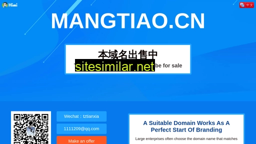 mangtiao.cn alternative sites