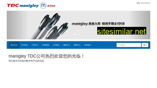 manigley.com.cn alternative sites
