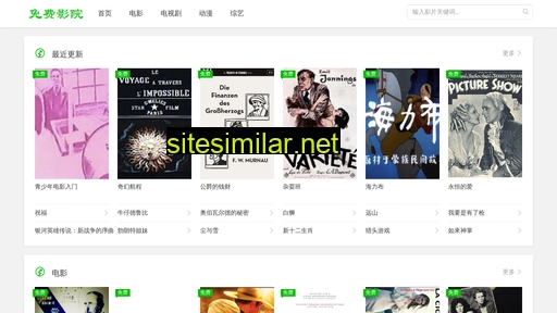maochaijiu.cn alternative sites