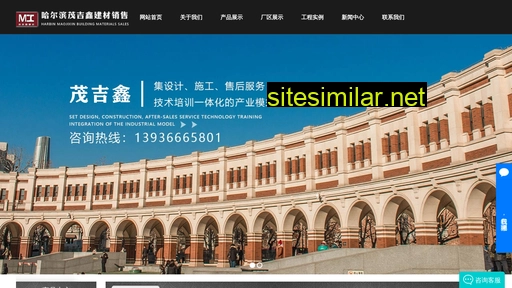 maojixin.cn alternative sites