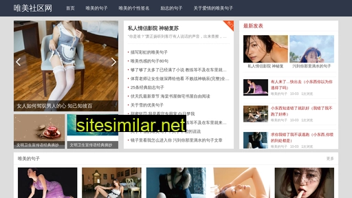 maoshao.cn alternative sites