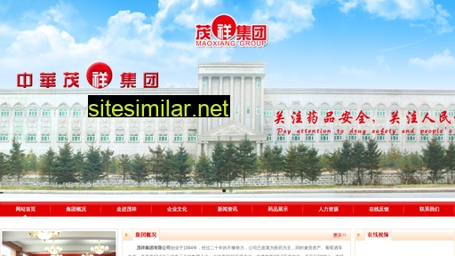 maoxiang.com.cn alternative sites