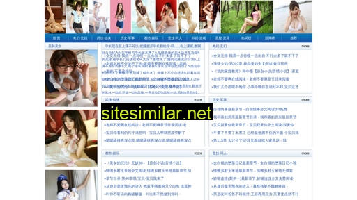 maoyunbin.com.cn alternative sites