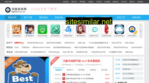 maotaivip.cn alternative sites